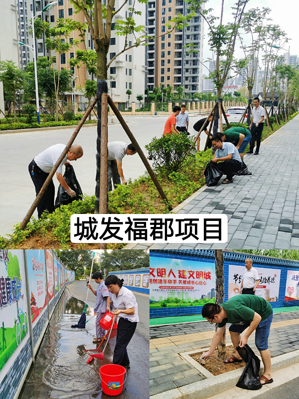 福郡_副本.jpg