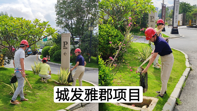 雅郡_副本.jpg