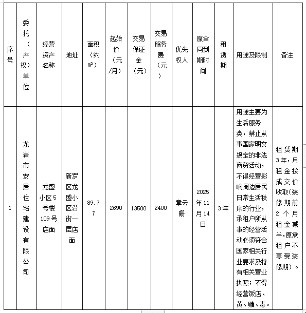 b6ff80c1-447f-46be-ba35-9cc86bbeae02.png